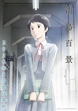 狂飙